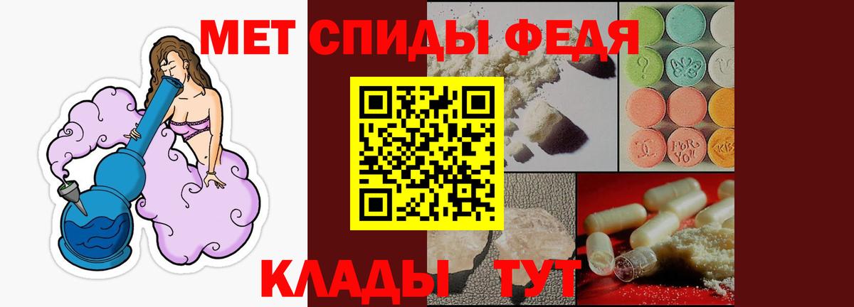 АМФЕТАМИН 97% Лангепас