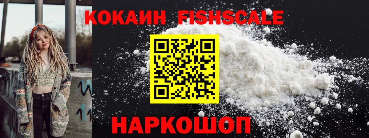 Лангепас  Кокаин 98%  COCAIN  COCAIN Эквадор  Вход с VPN 