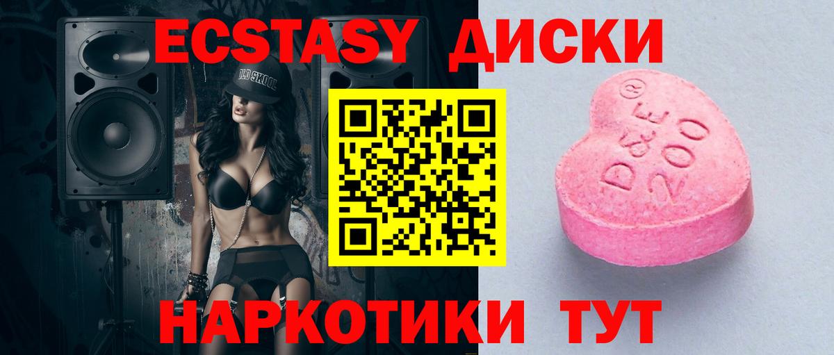 Лангепас  Экстази Дубай  Экстази  Вход с VPN  ЭКСТАЗИ ешки 