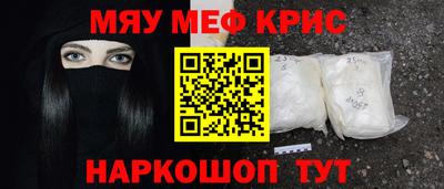 гидра Гусиноозёрск