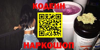 гидра Гусиноозёрск