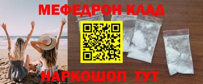 гидра Гусиноозёрск