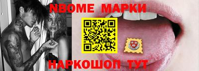 гидра Гусиноозёрск
