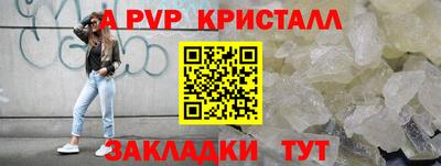 гидра Гусиноозёрск