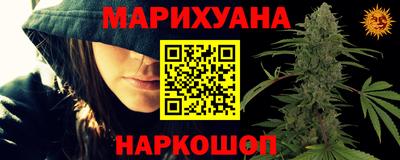 спиды Гусь-Хрустальный