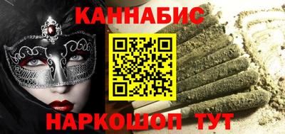 гидра Гусиноозёрск