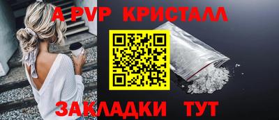 спиды Гусь-Хрустальный