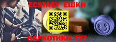 гидра Гусиноозёрск