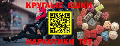 спиды Гусь-Хрустальный