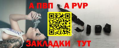 гидра Гусиноозёрск