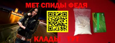 спиды Гусь-Хрустальный