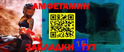 гидра Гусиноозёрск