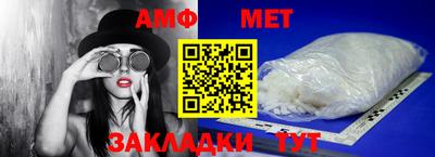 гидра Гусиноозёрск