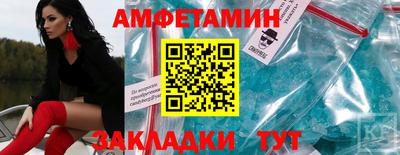 спиды Гусь-Хрустальный
