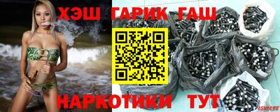 гидра Гусиноозёрск