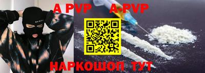 гидра Гусиноозёрск
