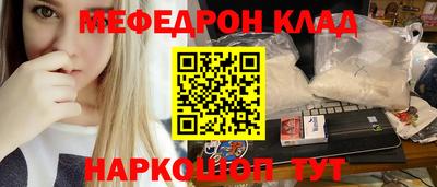 спиды Гусь-Хрустальный
