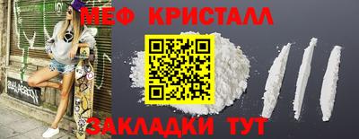 спиды Гусь-Хрустальный