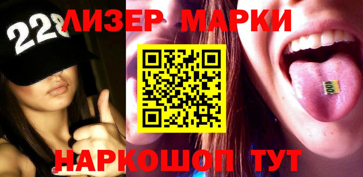 Лсд 25 экстази ecstasy  Вход с VPN  Лангепас 