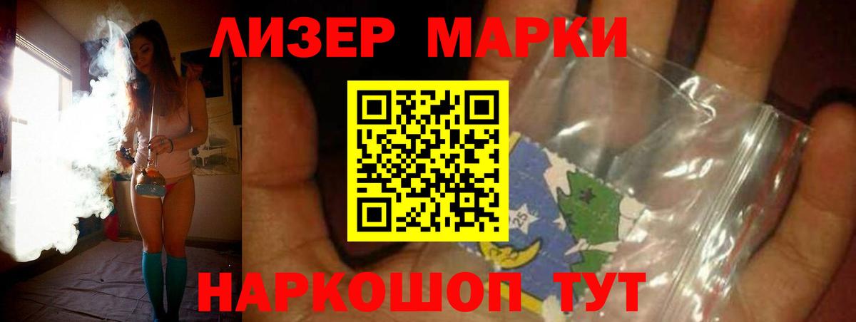 LSD-25 экстази ecstasy Лангепас