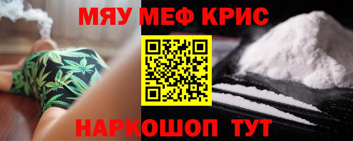 МЕФ Лангепас