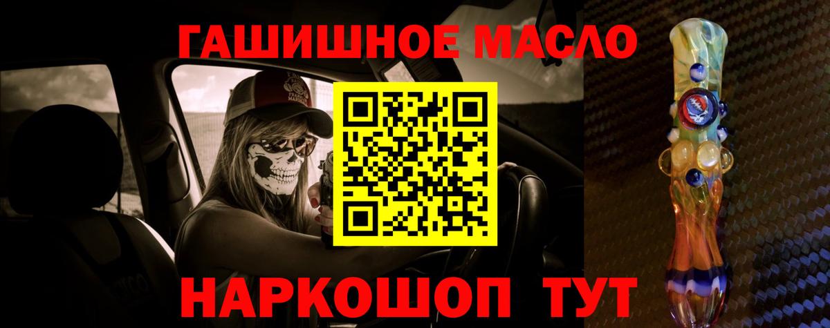 ТГК концентрат Лангепас